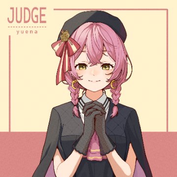 ユエナ