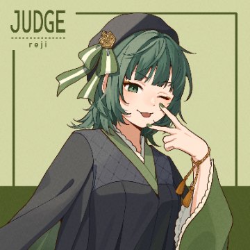 レジ